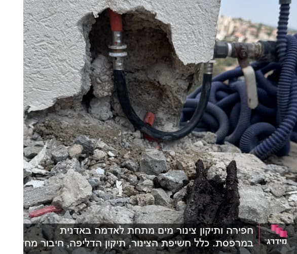 צינור חשוף בקיר עם חיבורים וצינורות נוספים